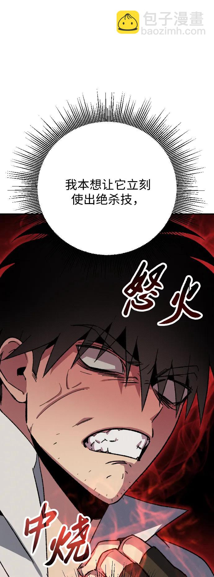 第2话70