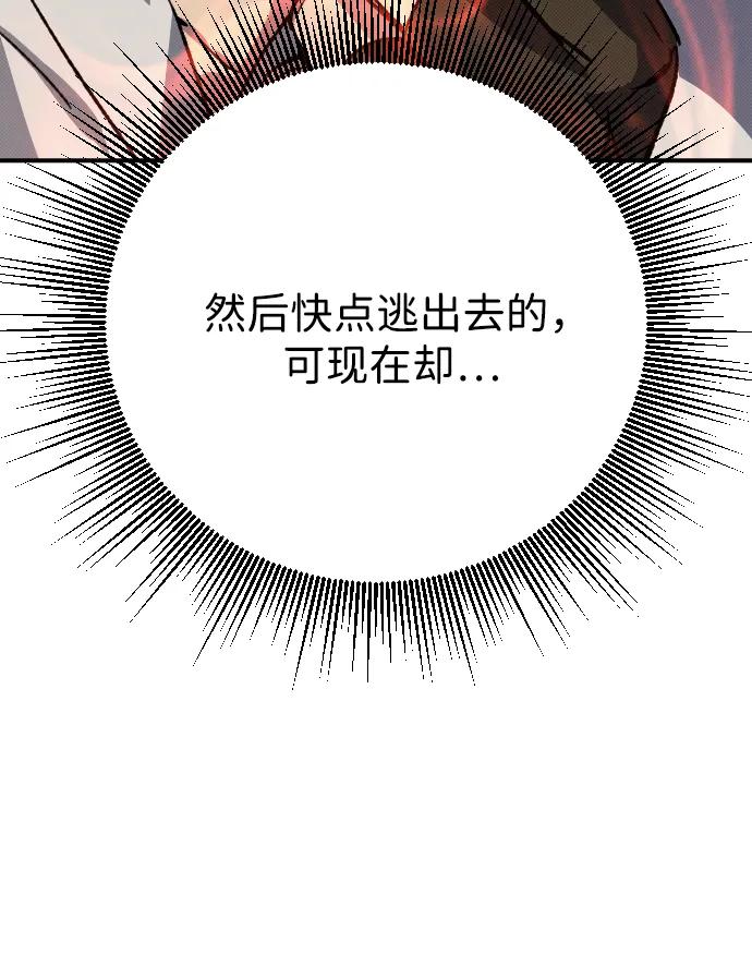 第2话71