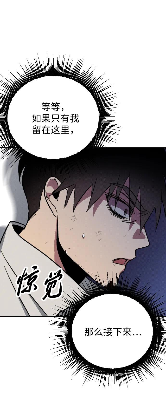 第2话72