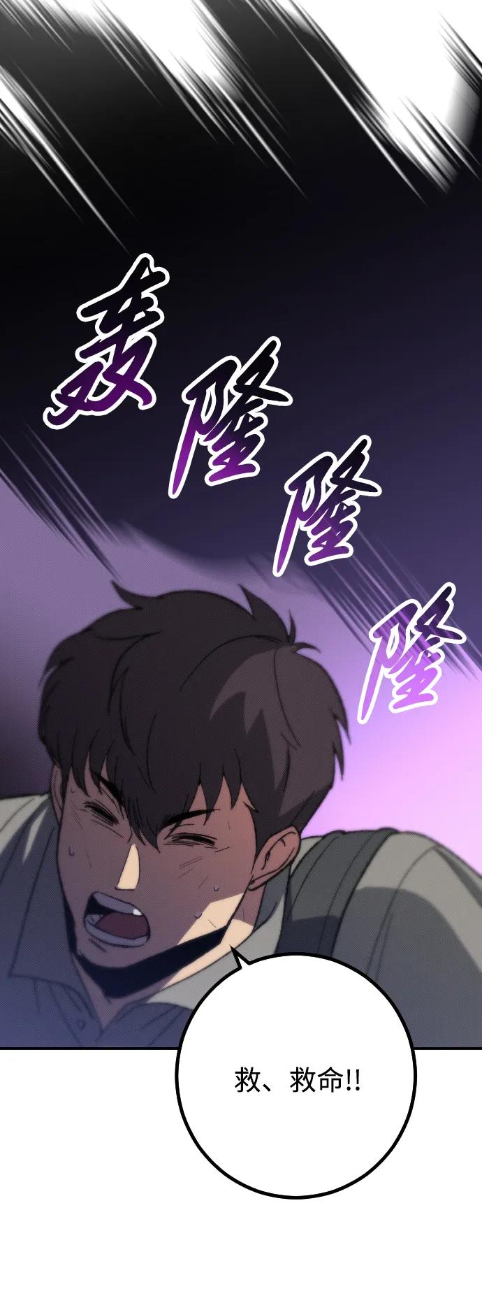 第2话82