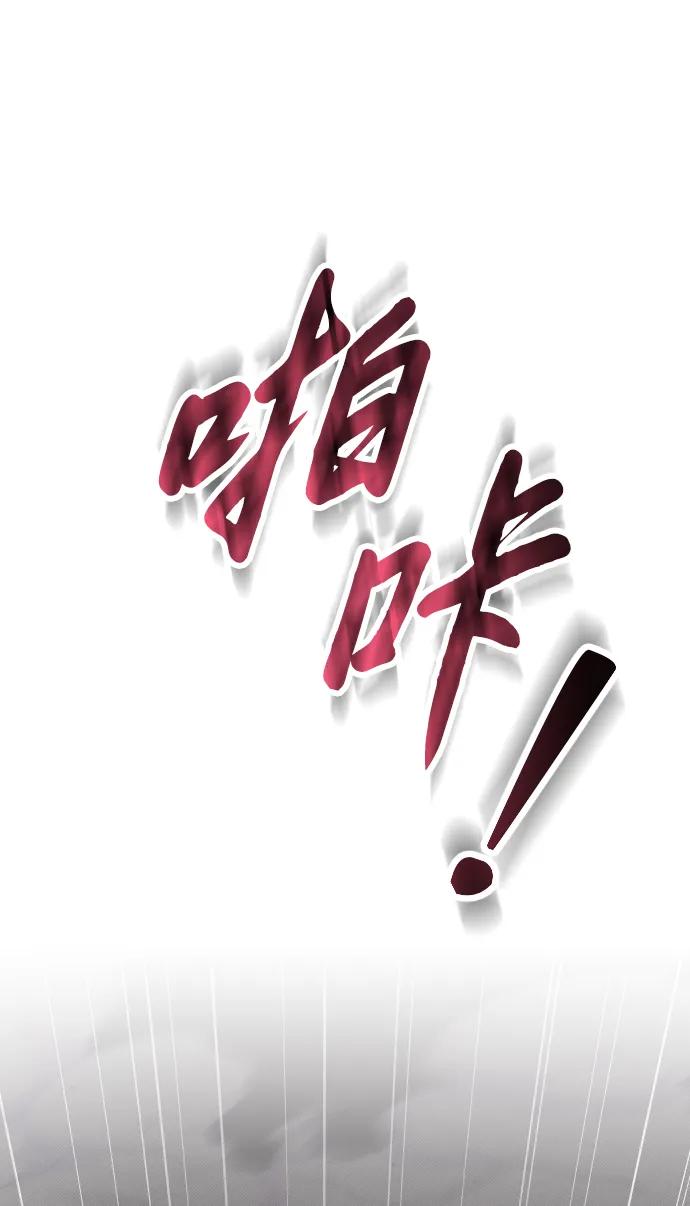 第2话83