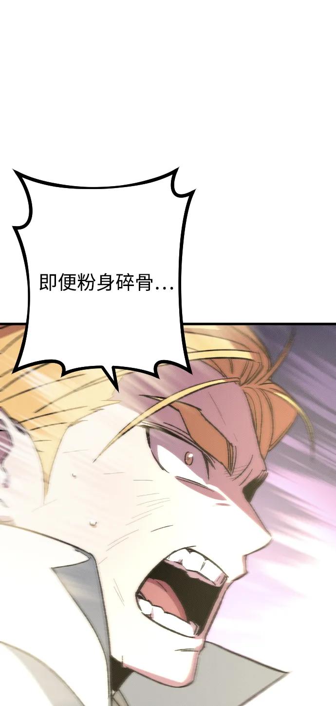 第2话87