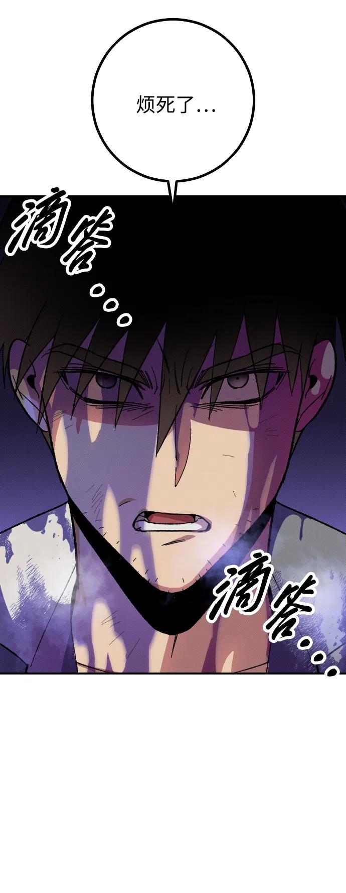 第2话98