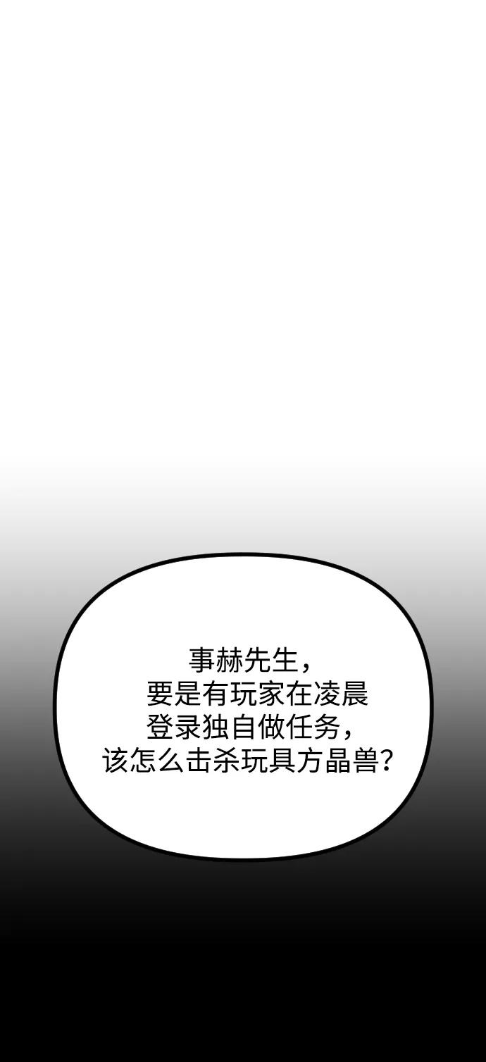 第2话99