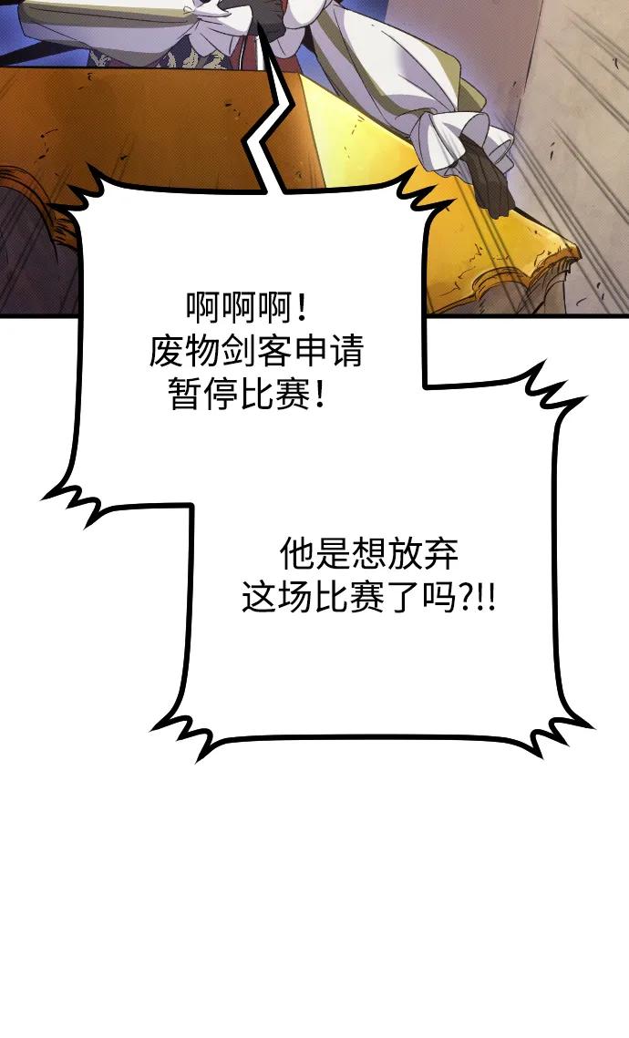 第28话102