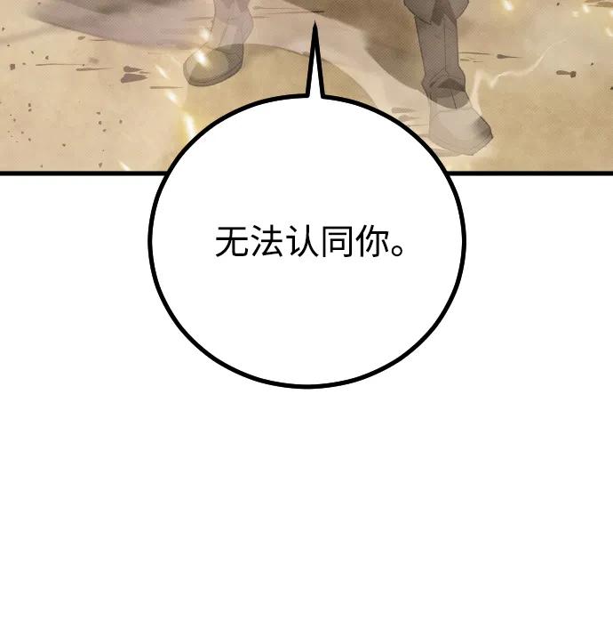 第28话104