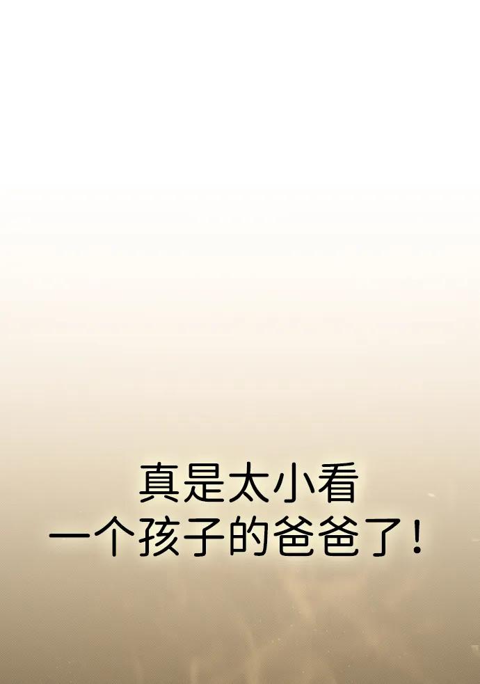 第28话108