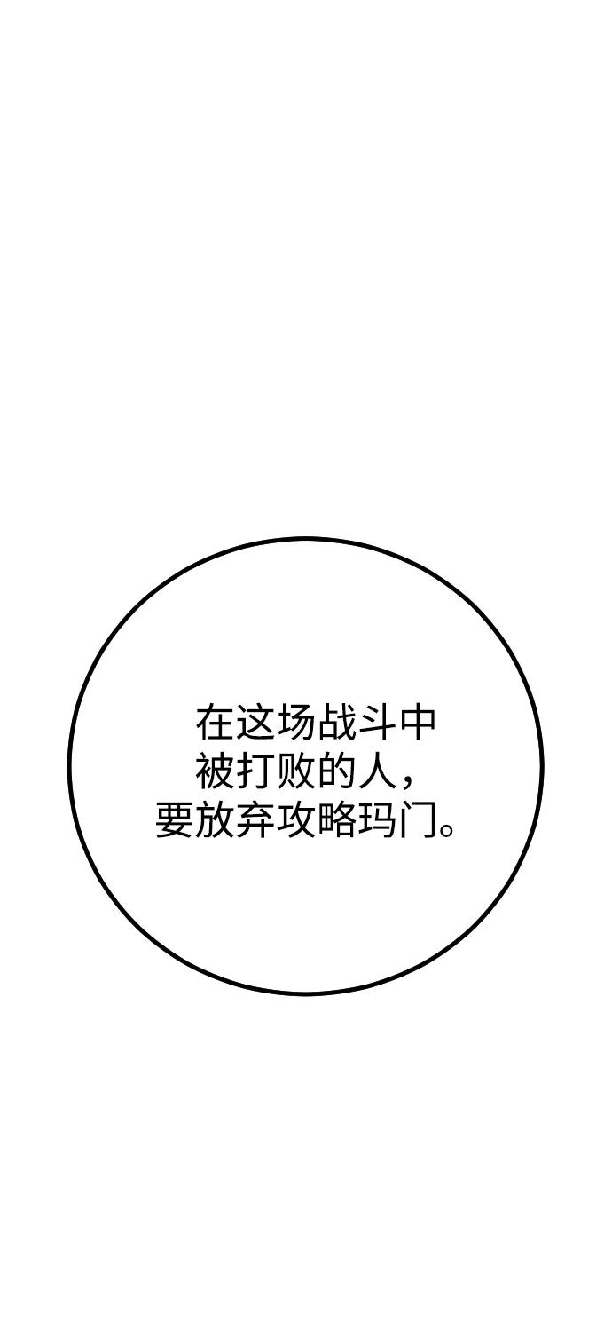第28话110