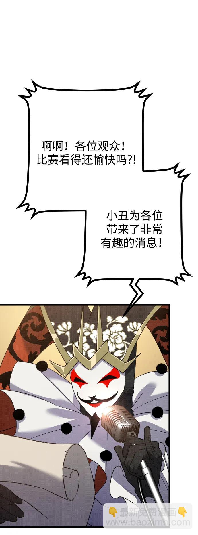 第28话12