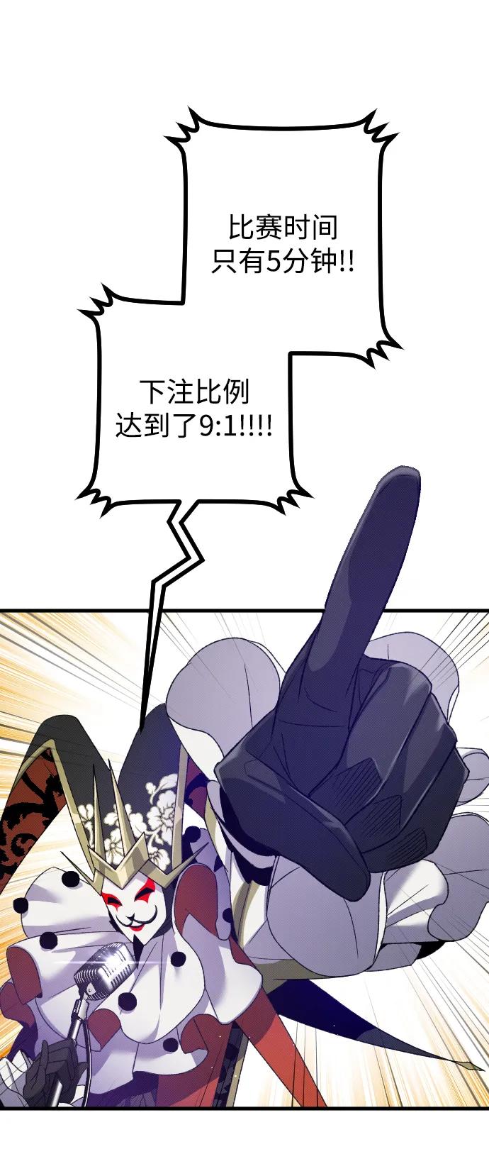 第28话14