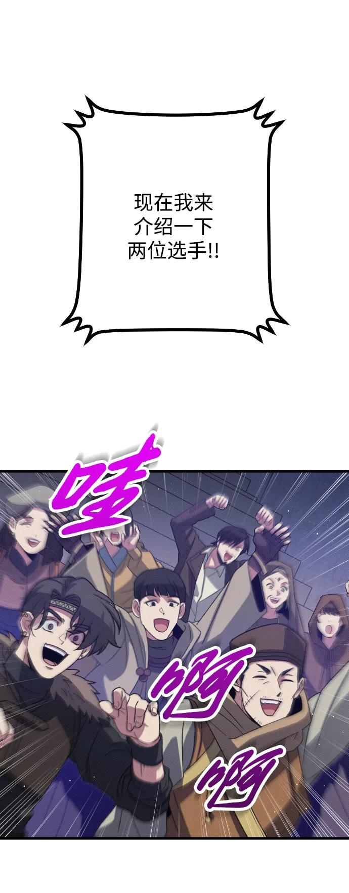 第28话15