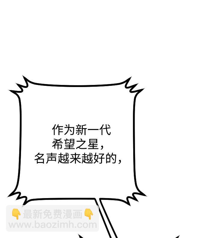 第28话16