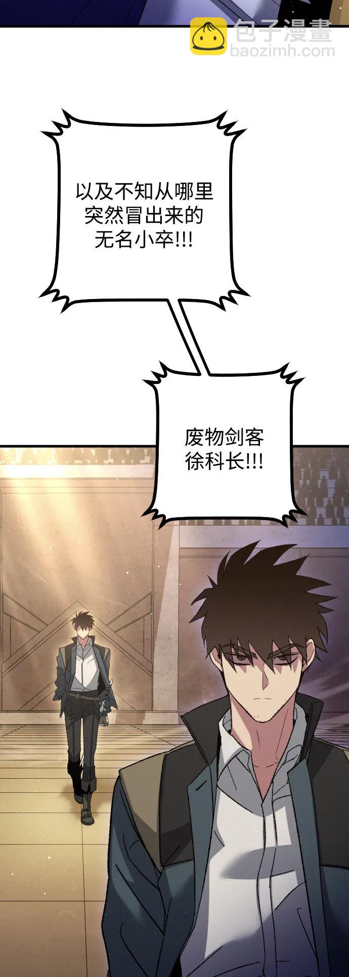 第28话18