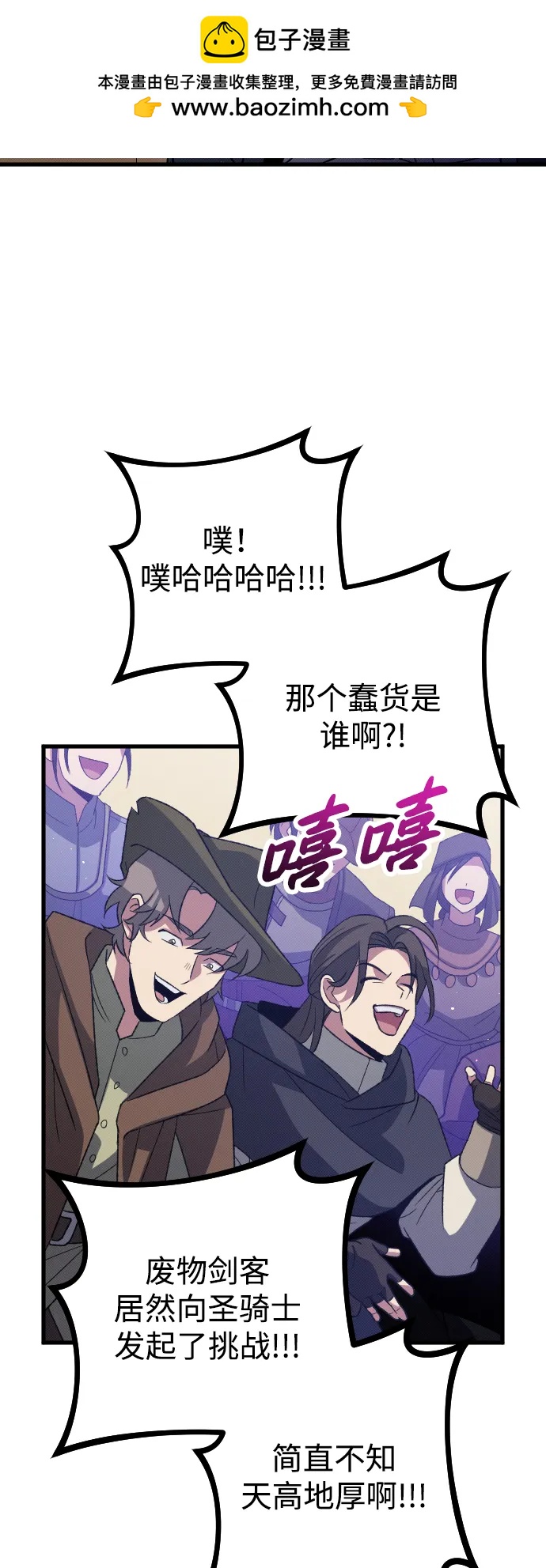 第28话19