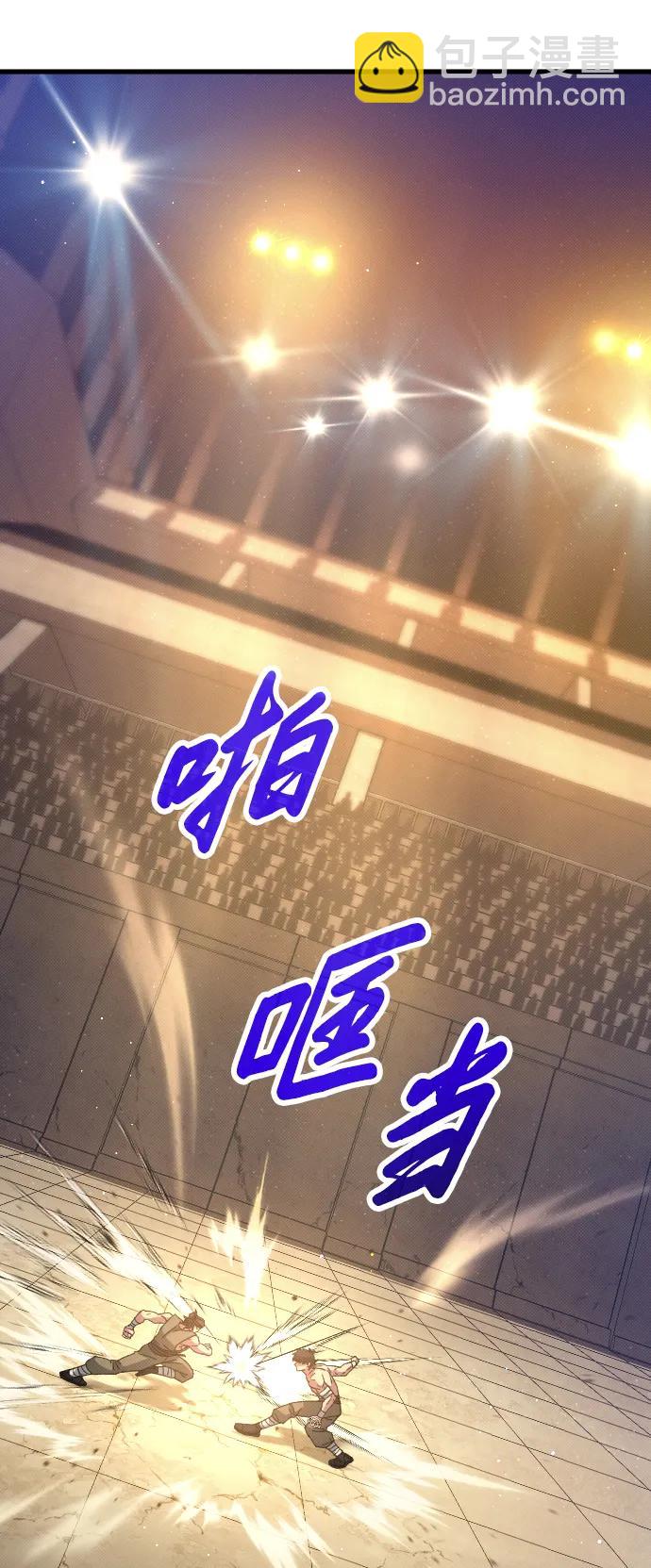 第28话2