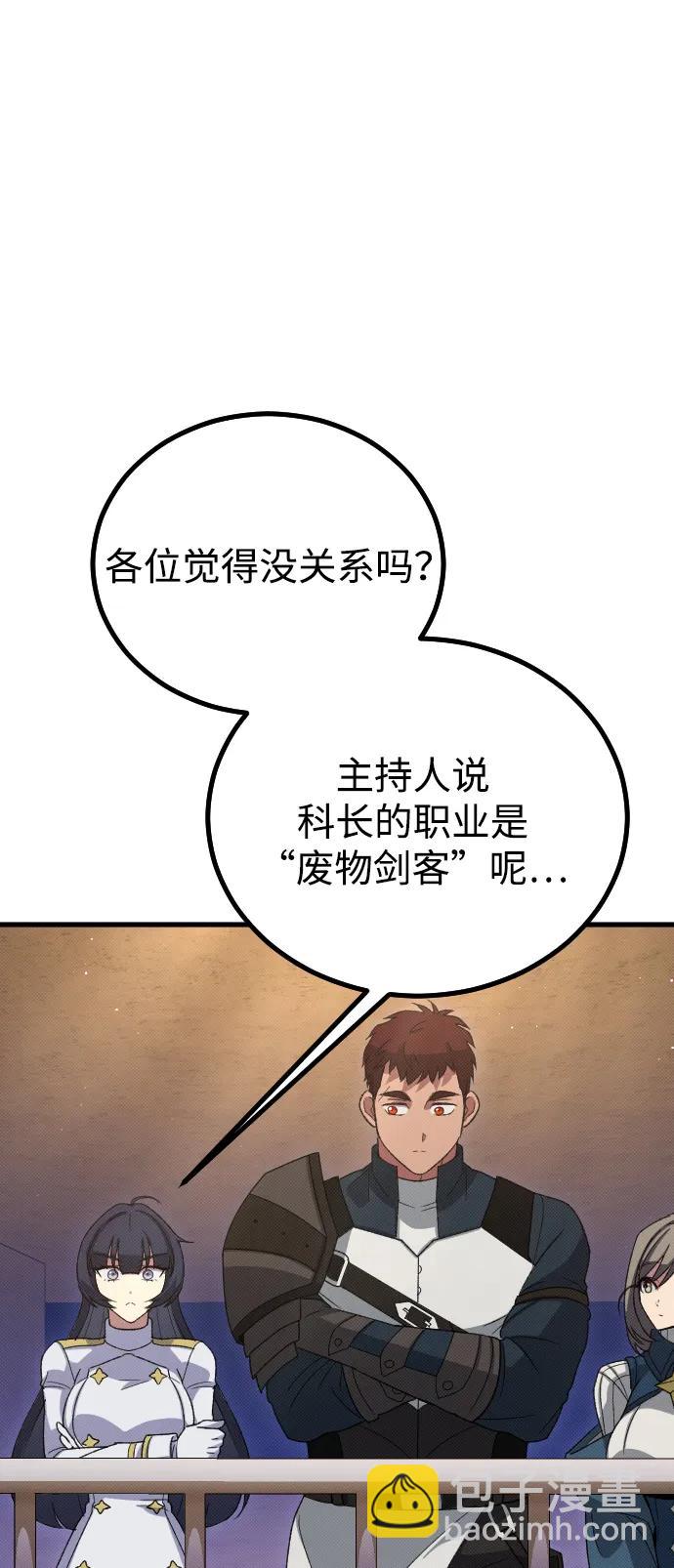 第28话24