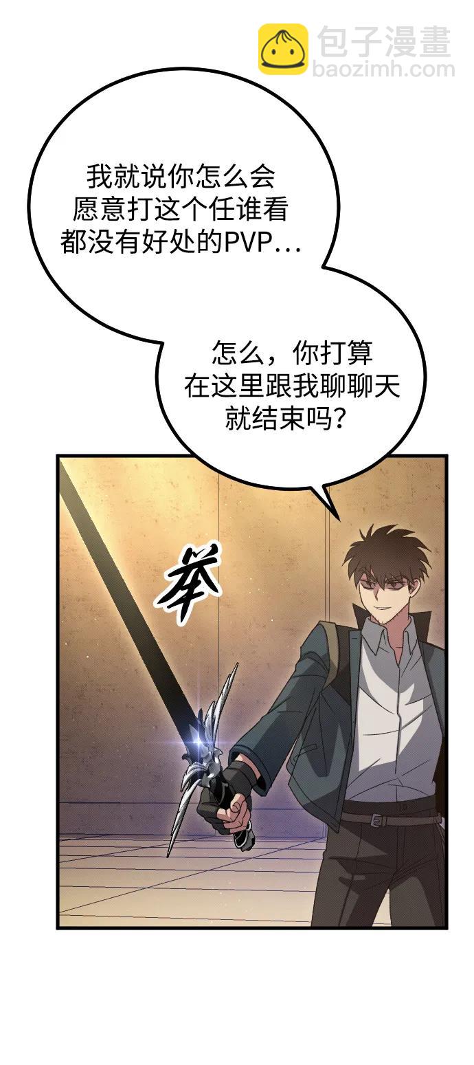第28话28