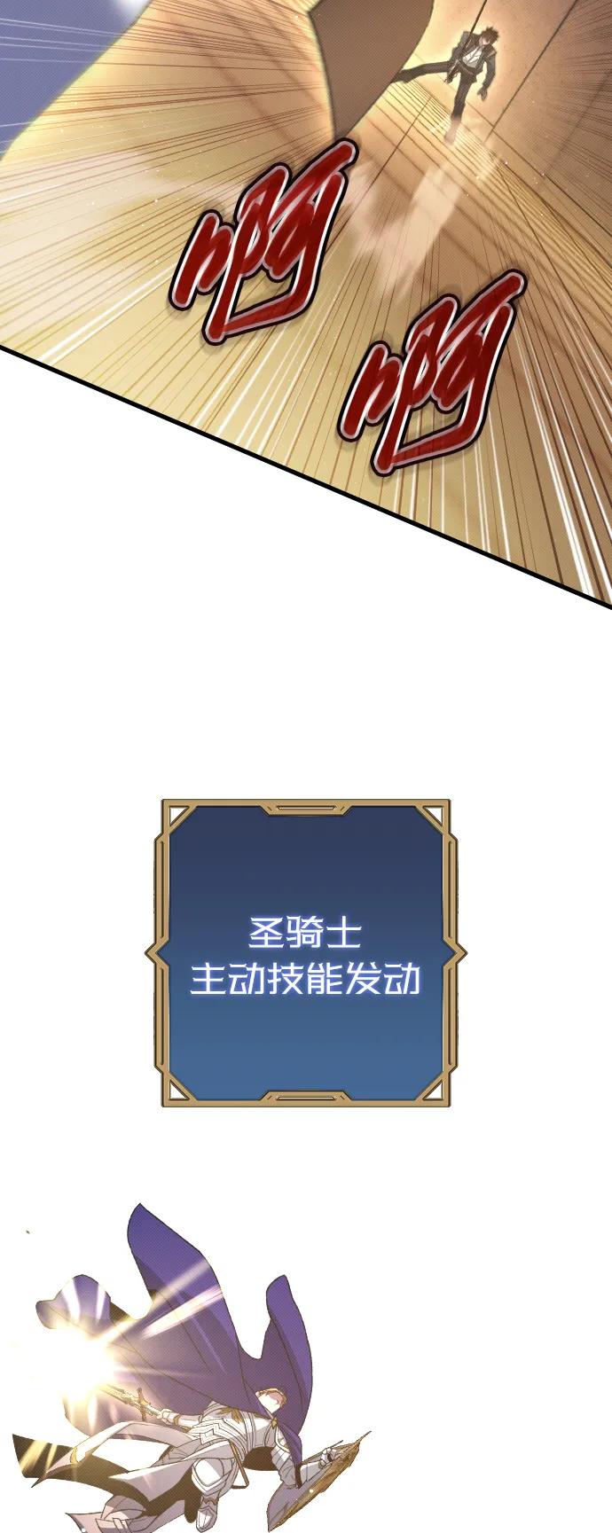 第28话34