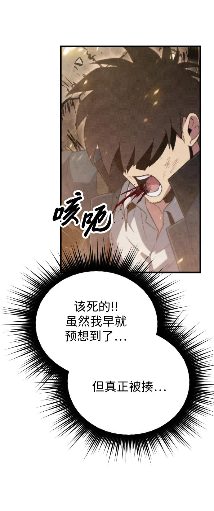 第28话39