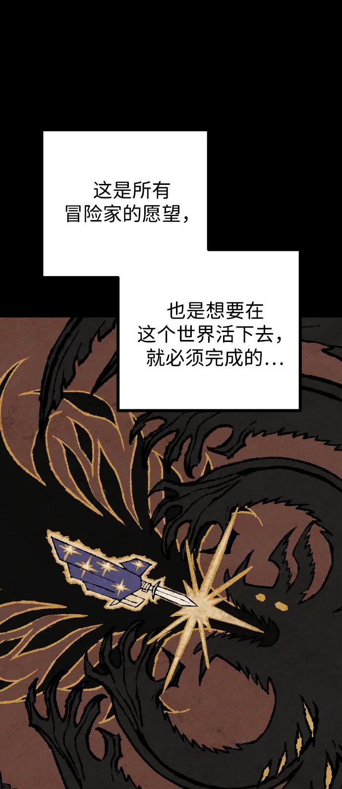 第28话44