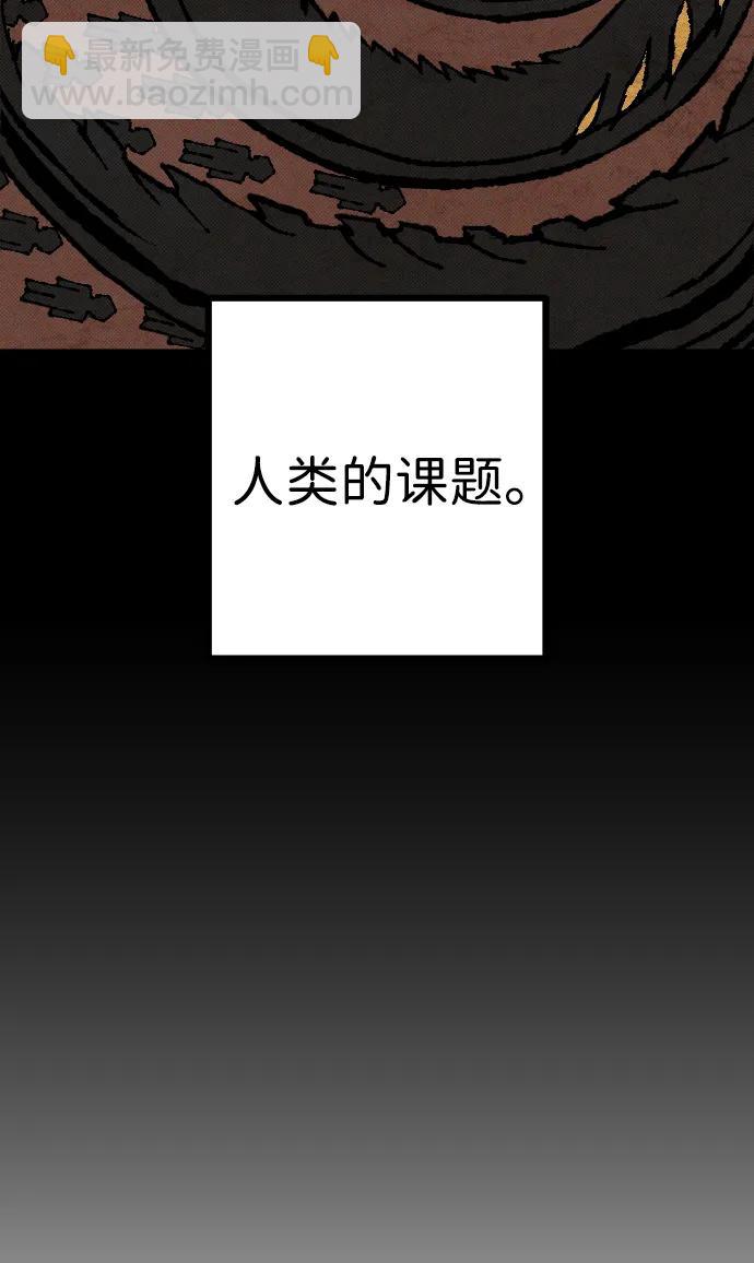 第28话45