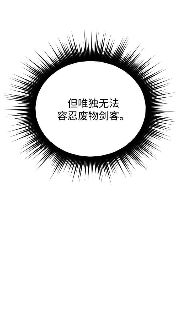 第28话51