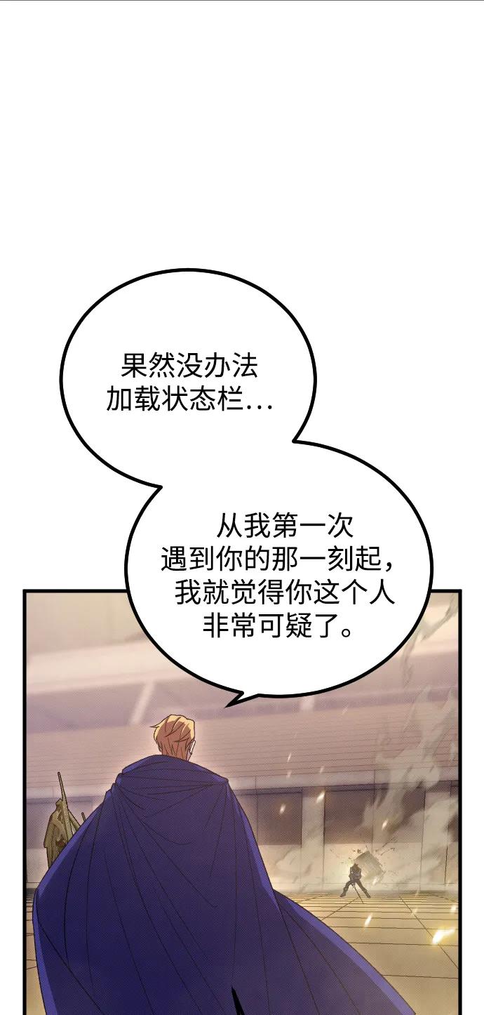 第28话54