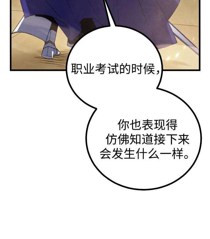 第28话55