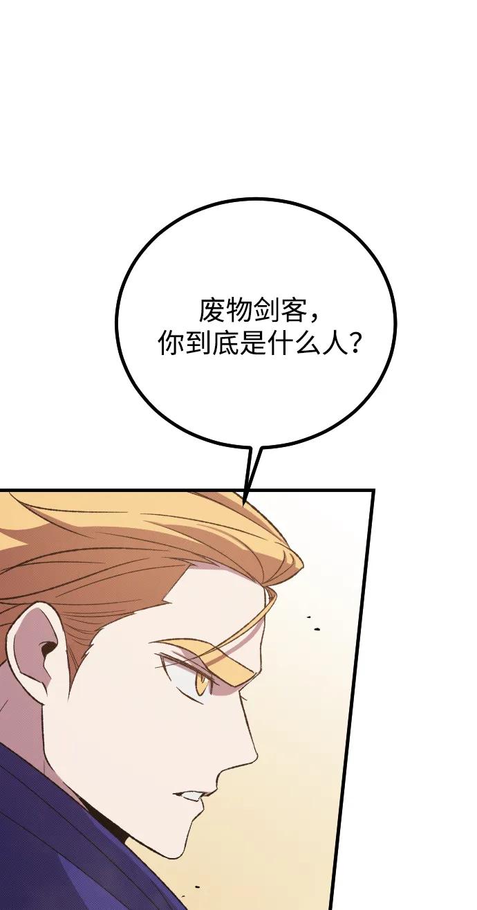 第28话56