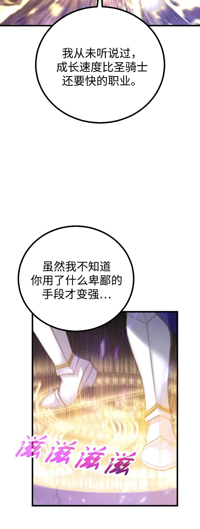 第28话59