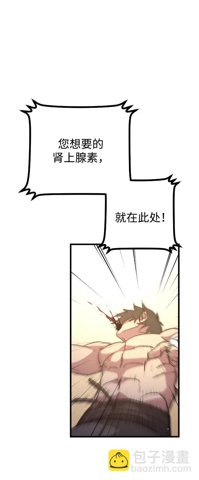 第28话6