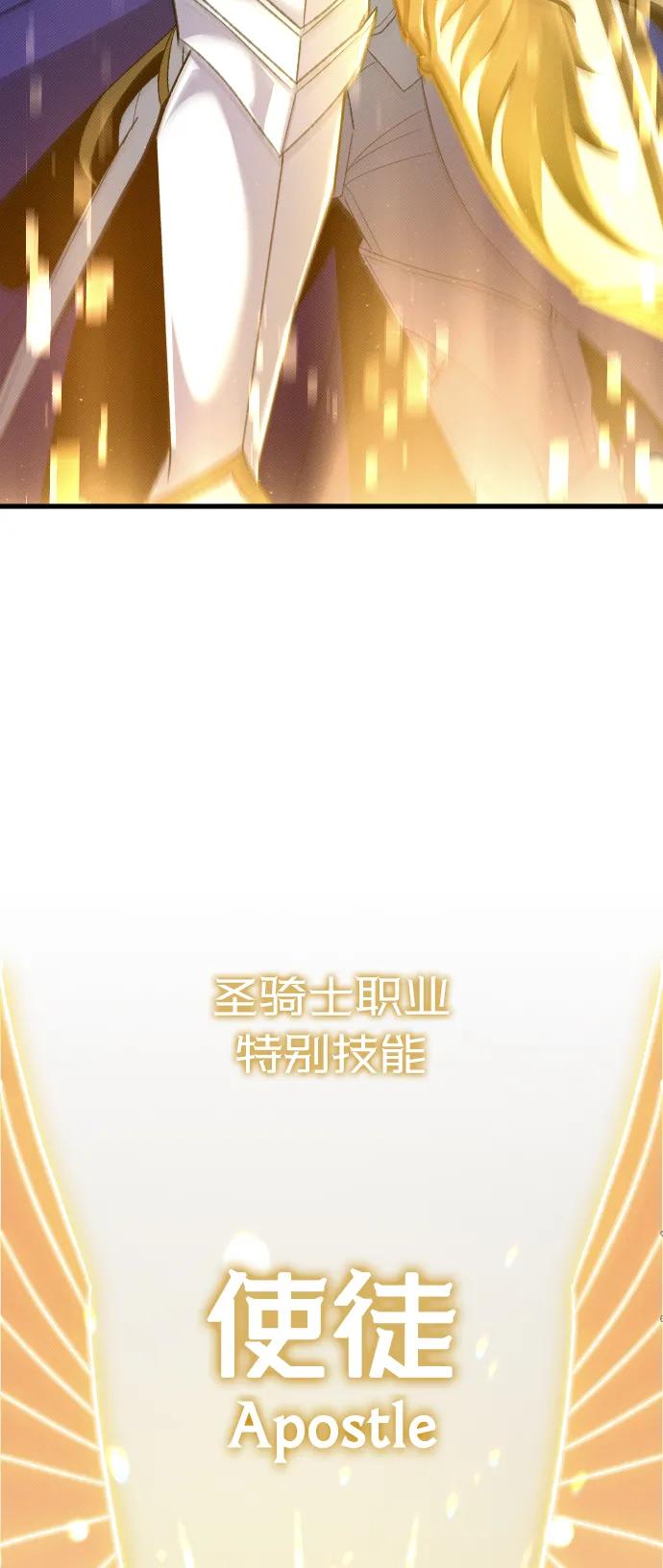 第28话61