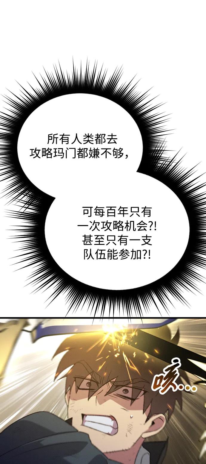 第28话68