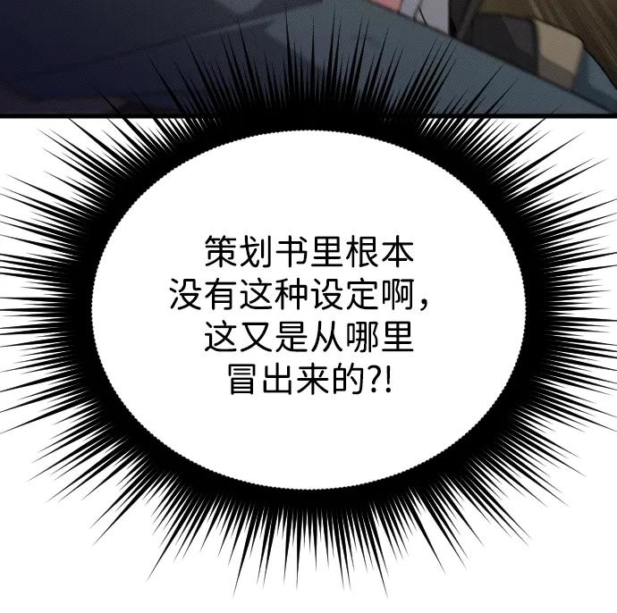 第28话69