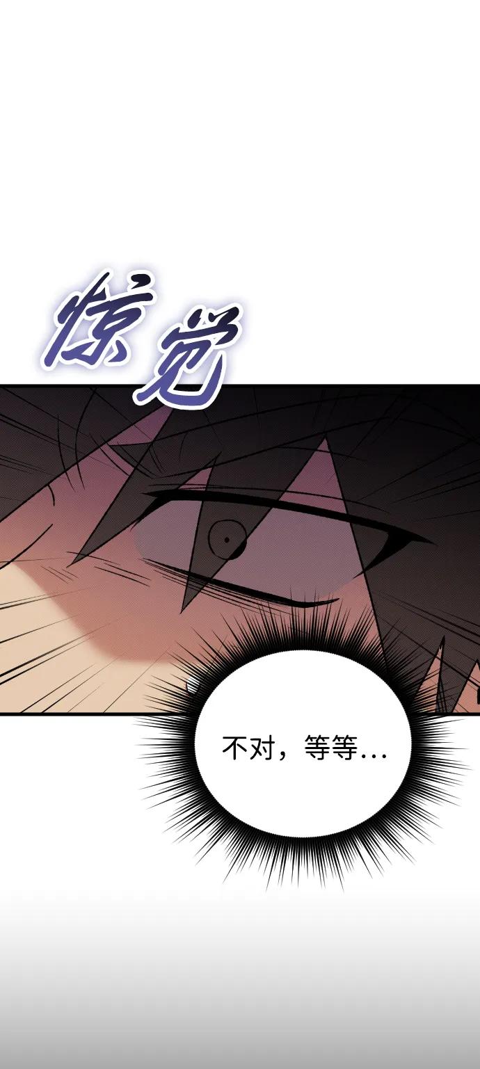 第28话70