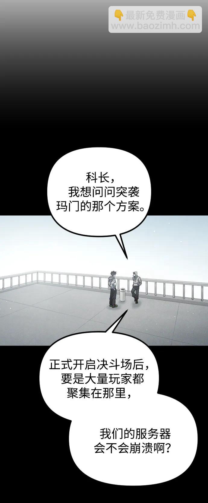第28话71