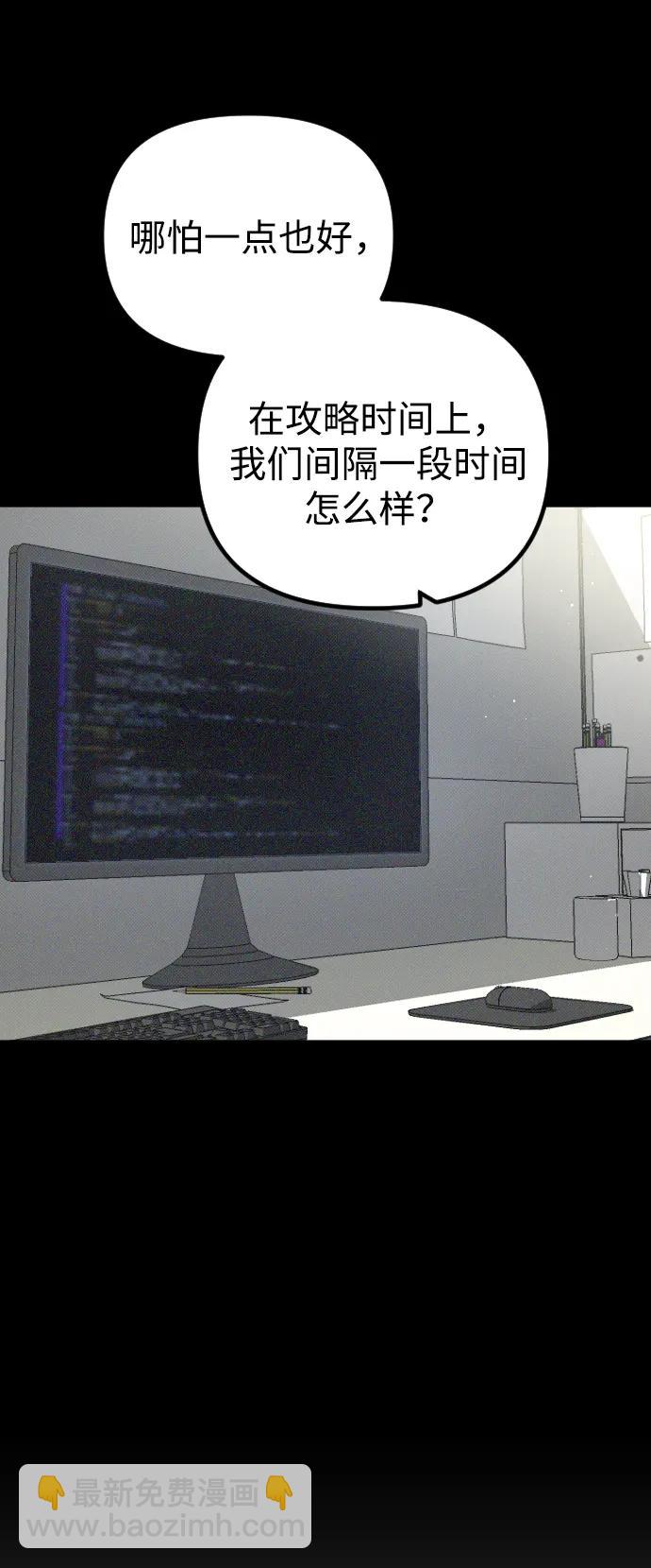 第28话73