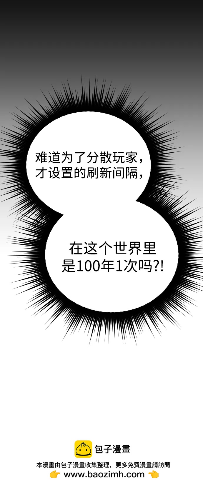 第28话74
