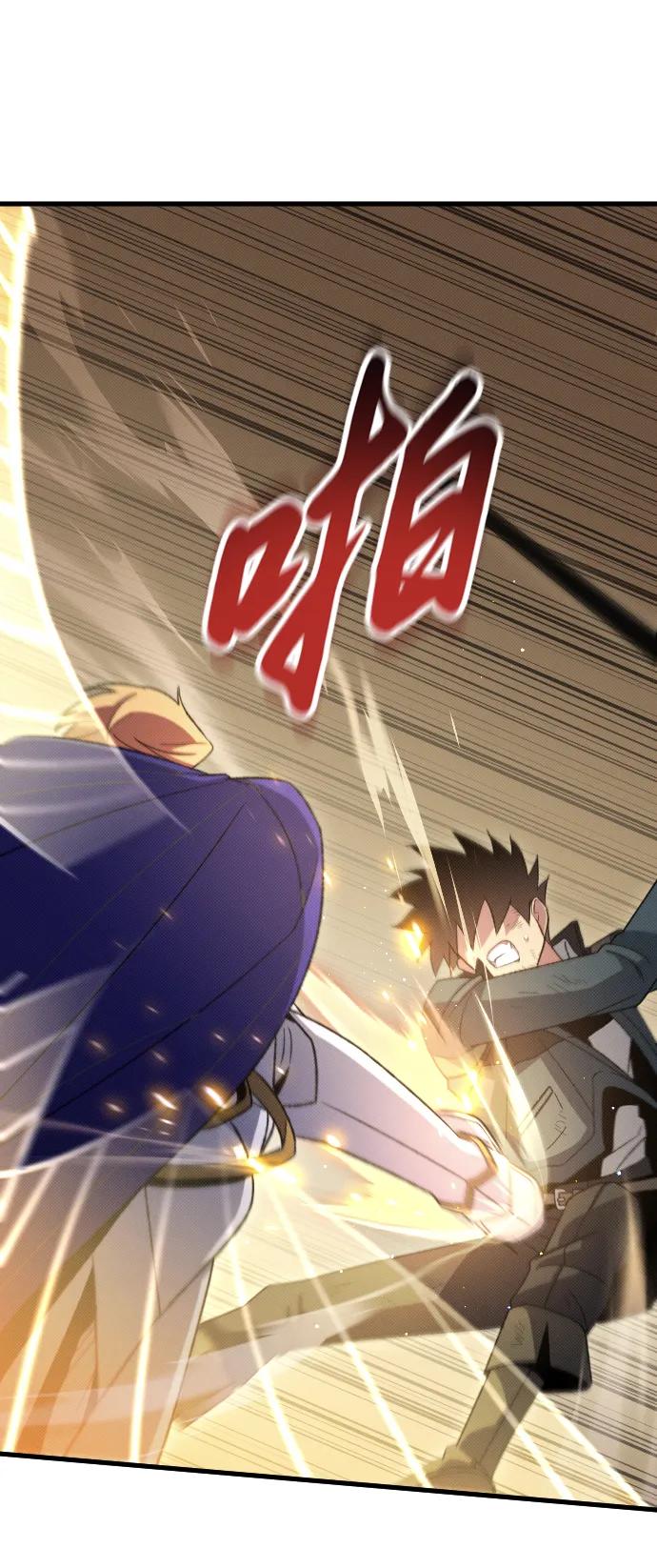 第28话75