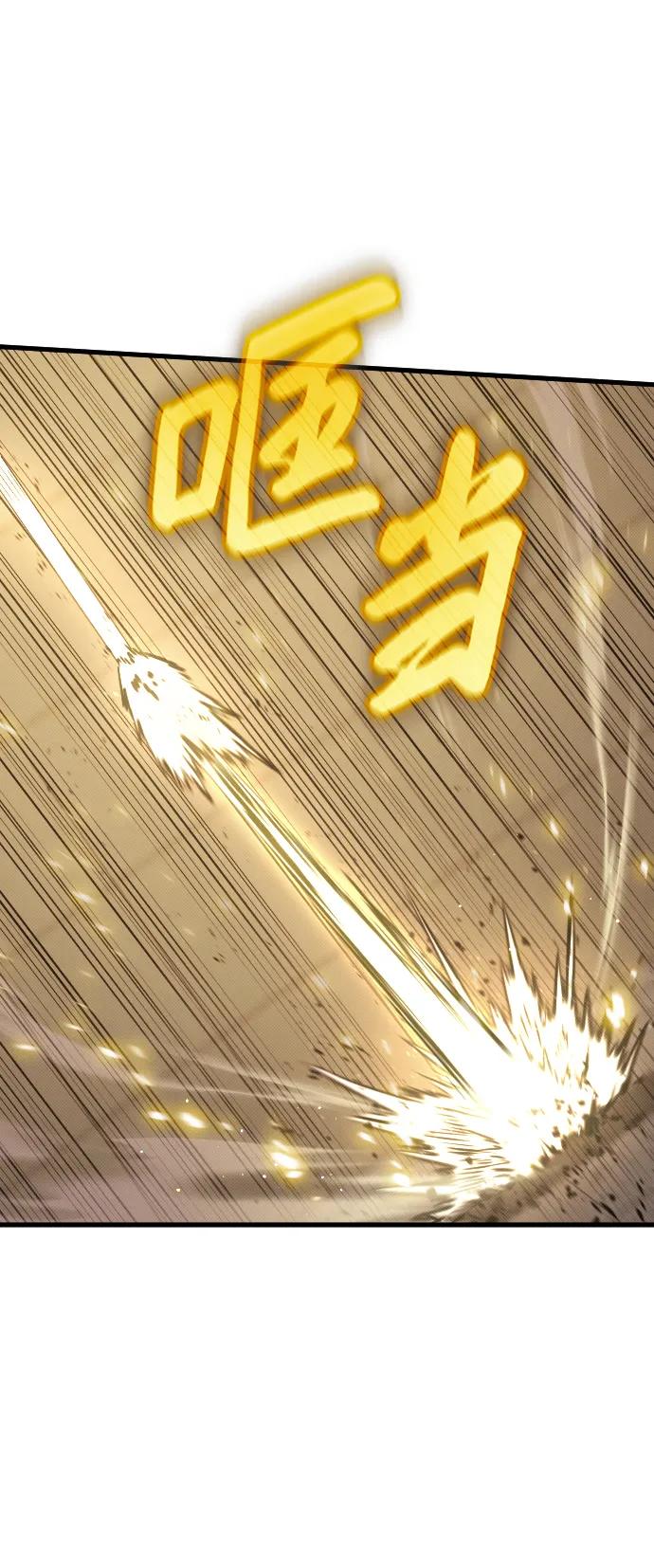 第28话76