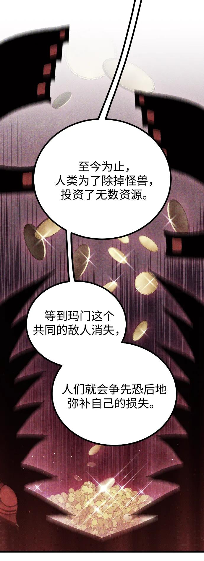 第28话80
