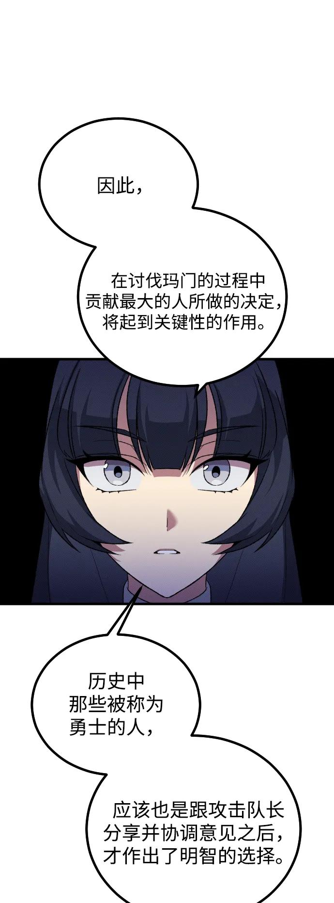 第28话81
