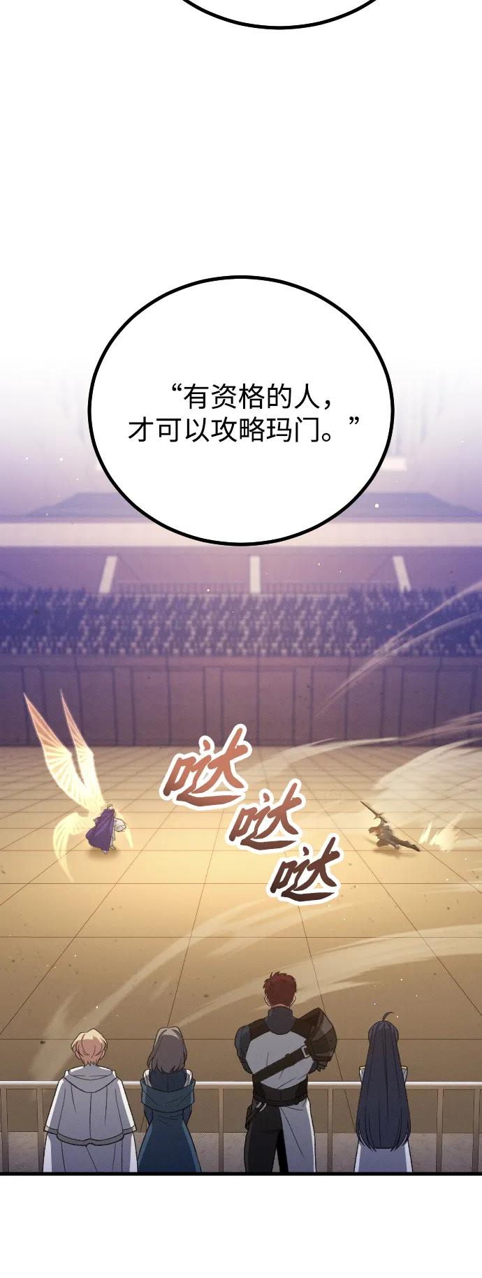 第28话82