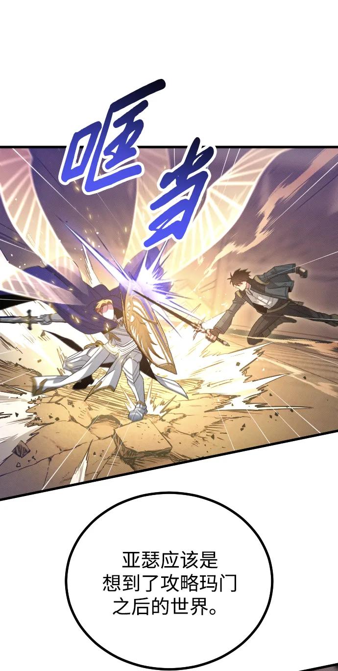 第28话83
