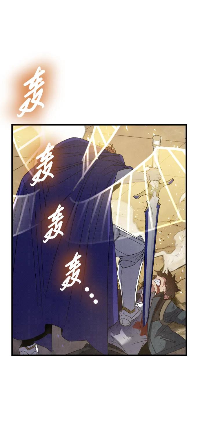 第28话87