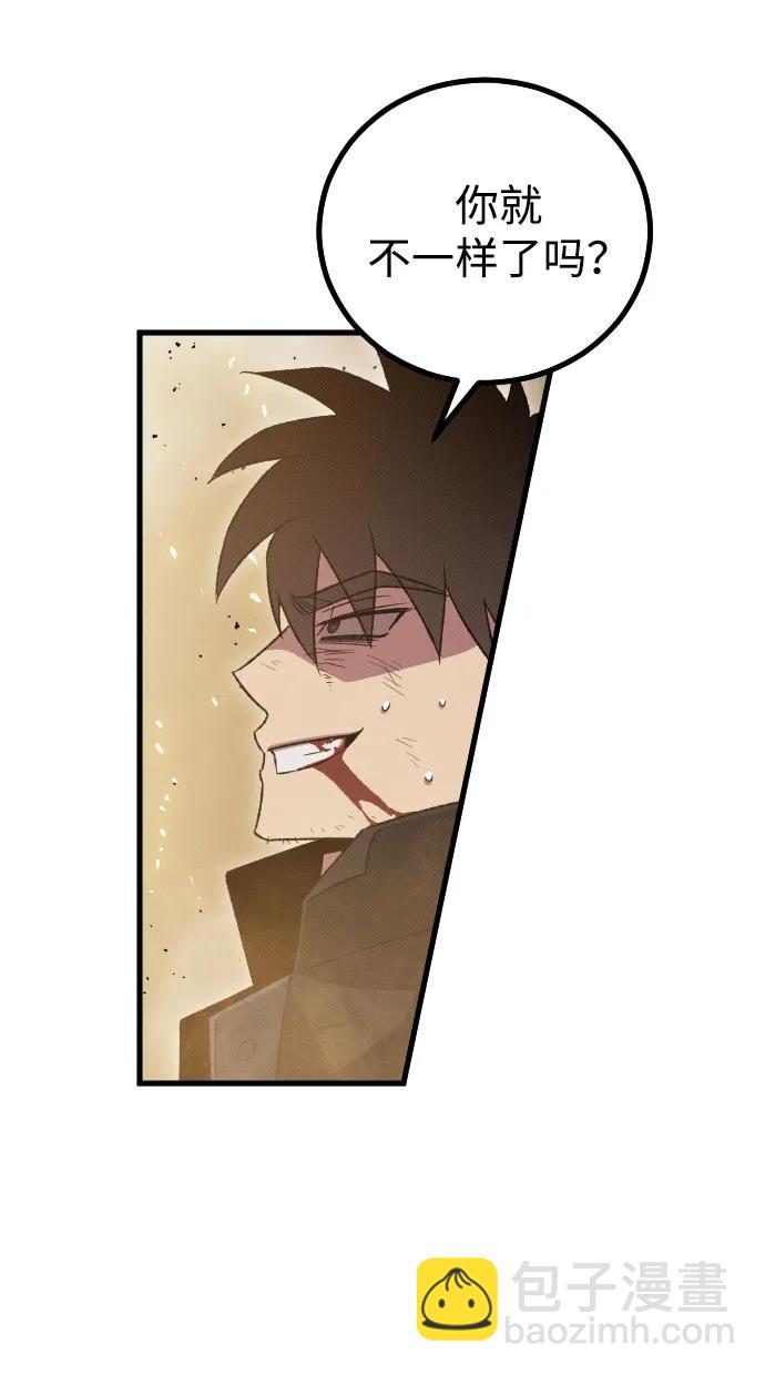 第28话91