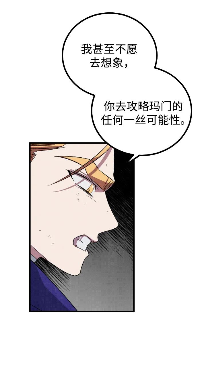 第28话95