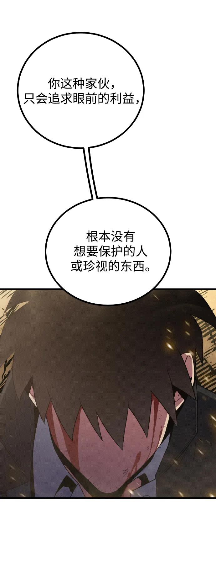 第28话96