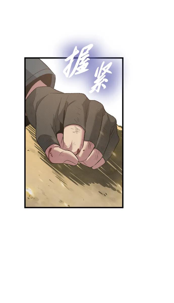 第28话98
