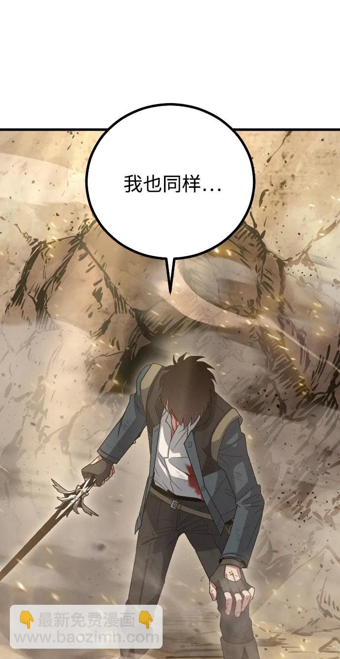 第28话99